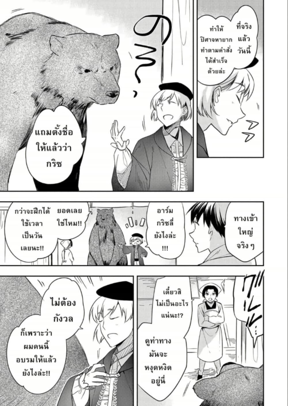 Manga-lc-com อ่านมังงะ อ่านการ์ตูน ออนไลน์ ฟรี Mushoku No Eiyuu Betsu Ni Skill Nanka Iranakatta Ndaga ตอนที่ 1 2 3 4 5 6 7 8 9 10 11 12 13 14 ฟรี ไม่มีโฆษณา Manga-lc - อ่าน มังงะ อ่าน การ์ตูน ออนไลน์ อ่านมังงะ ฟรี