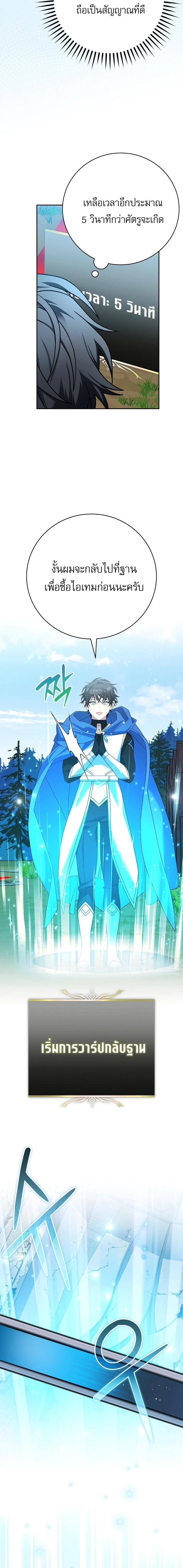 Manga-lc-com อ่านมังงะ อ่านการ์ตูน ออนไลน์ ฟรี Genius Archer’s Streaming ตอนที่ 1 2 3 4 5 6 7 8 9 10 11 12 13 14 ฟรี ไม่มีโฆษณา Manga-lc - อ่าน มังงะ อ่าน การ์ตูน ออนไลน์ อ่านมังงะ ฟรี
