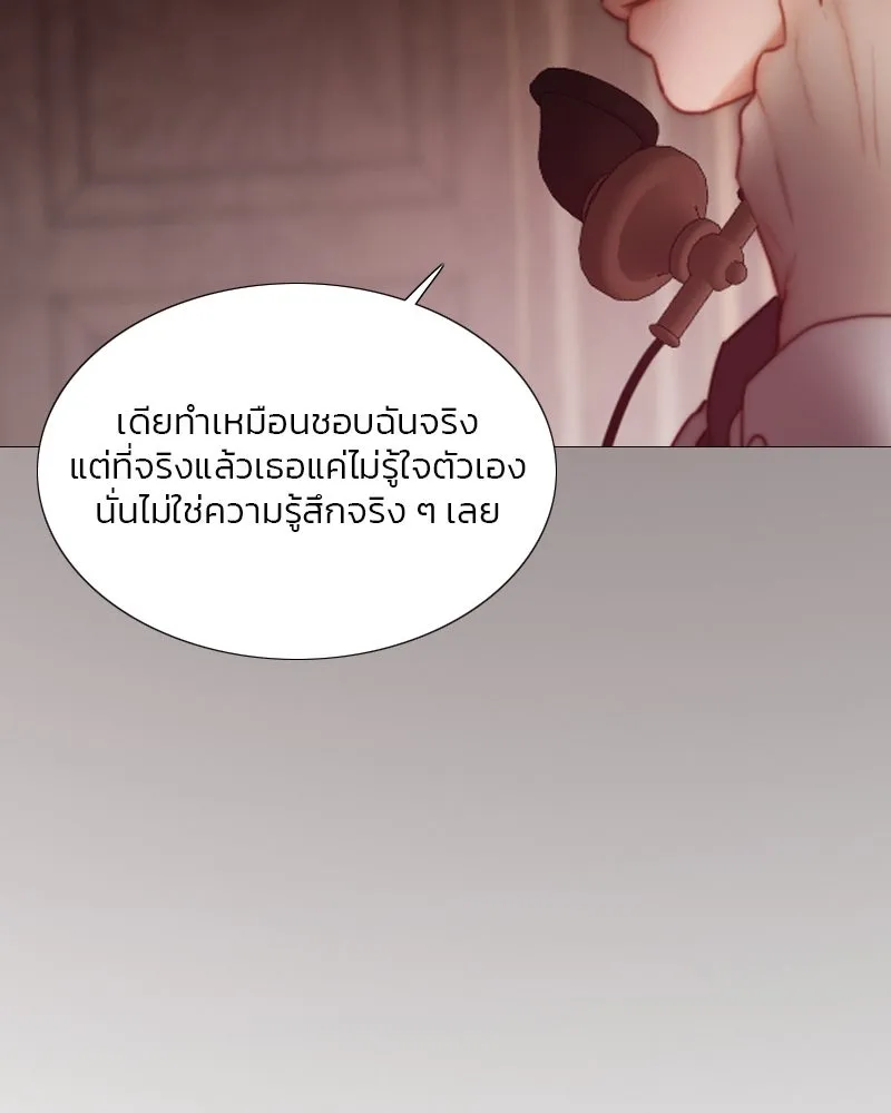 เซเรน่า ตอนที่ 102 รูปที่ 100