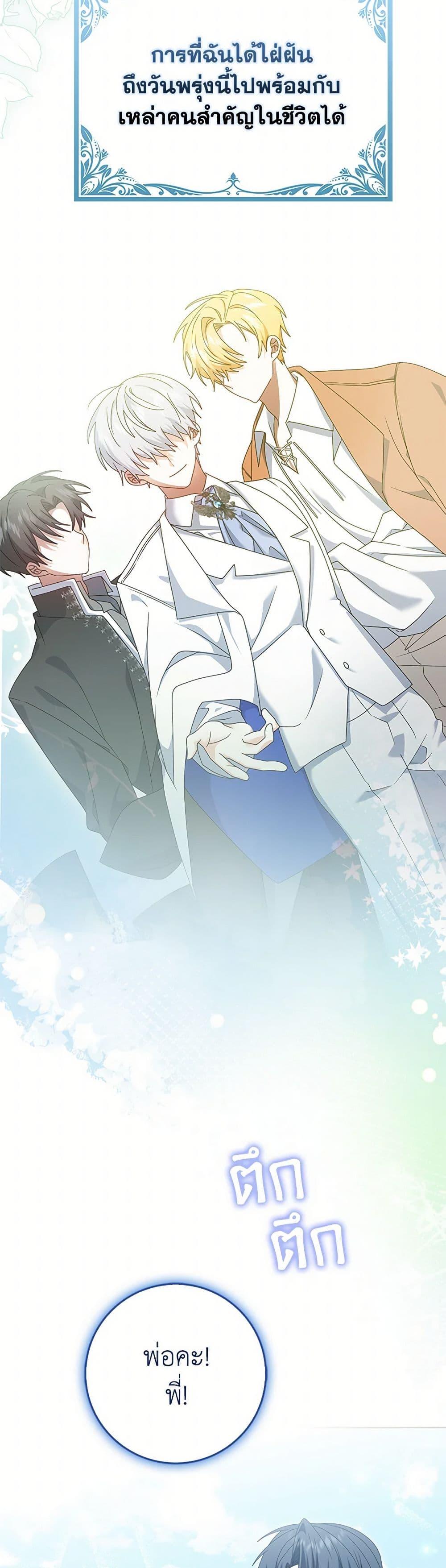 Manga-lc-com อ่านมังงะ อ่านการ์ตูน ออนไลน์ ฟรี That Fishery, I’ll take it ตอนที่ 1 2 3 4 5 6 7 8 9 10 11 12 13 14 ฟรี ไม่มีโฆษณา Manga-lc - อ่าน มังงะ อ่าน การ์ตูน ออนไลน์ อ่านมังงะ ฟรี