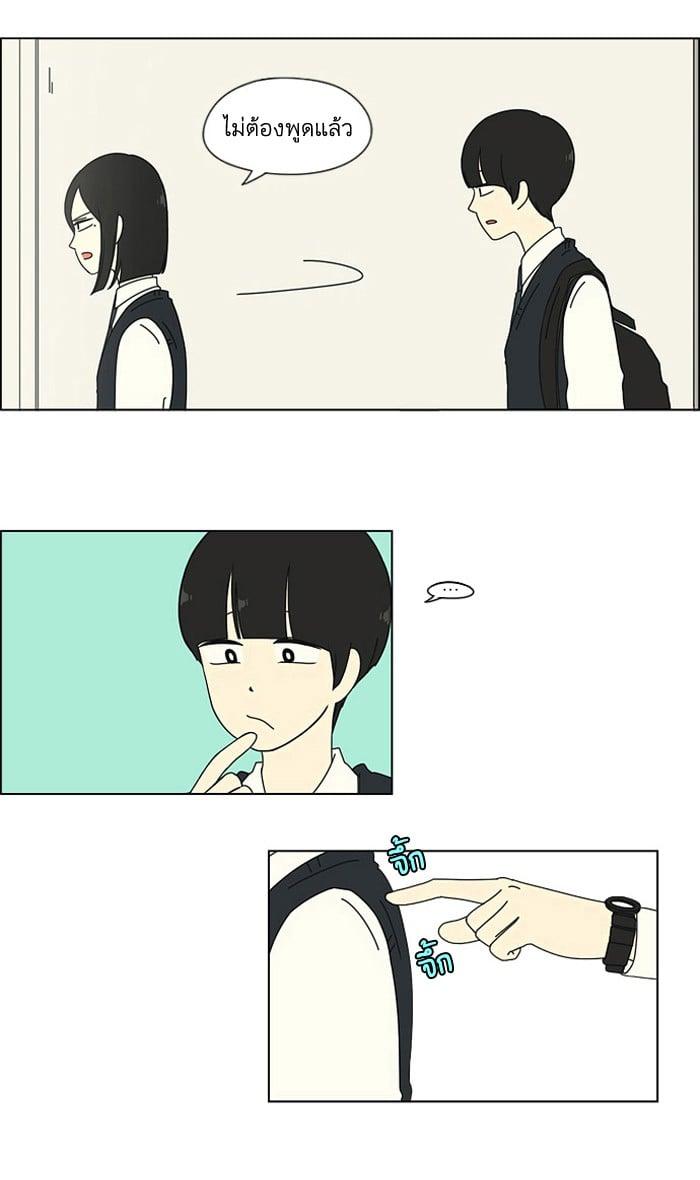 Manga-lc-com อ่านมังงะ อ่านการ์ตูน ออนไลน์ ฟรี Love Revolution รักนี้ต้องปฏิวัติ ตอนที่ 1 2 3 4 5 6 7 8 9 10 11 12 13 14 ฟรี ไม่มีโฆษณา Manga-lc - อ่าน มังงะ อ่าน การ์ตูน ออนไลน์ อ่านมังงะ ฟรี