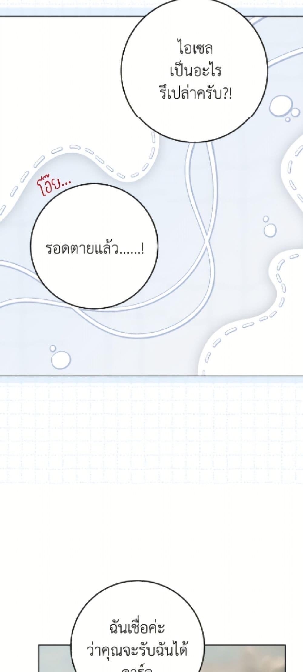 Manga-lc-com อ่านมังงะ อ่านการ์ตูน ออนไลน์ ฟรี The Male Lead is in Charge of the Successor ตอนที่ 1 2 3 4 5 6 7 8 9 10 11 12 13 14 ฟรี ไม่มีโฆษณา Manga-lc - อ่าน มังงะ อ่าน การ์ตูน ออนไลน์ อ่านมังงะ ฟรี