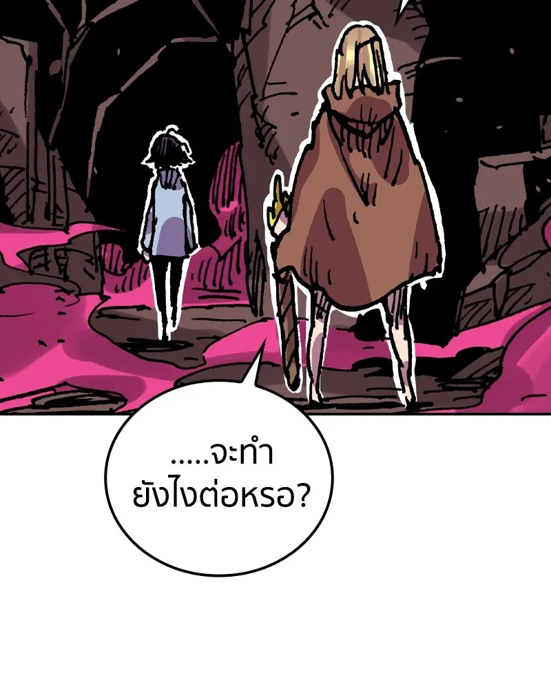 เคลวาเทส อสูรจอมราชัน ตอนที่ 17 ความเข้ากันได้กับเวทมนตร์ รูปที่ 67