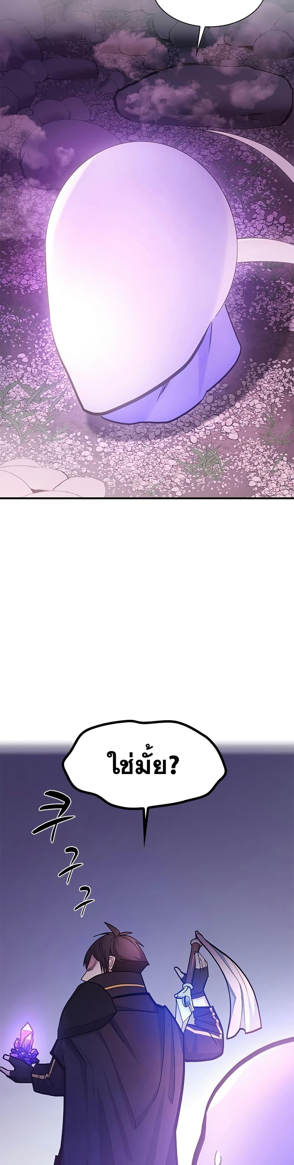 Manga-lc-com อ่านมังงะ อ่านการ์ตูน ออนไลน์ ฟรี The Tutorial is Too Hard ตอนที่ 1 2 3 4 5 6 7 8 9 10 11 12 13 14 ฟรี ไม่มีโฆษณา Manga-lc - อ่าน มังงะ อ่าน การ์ตูน ออนไลน์ อ่านมังงะ ฟรี