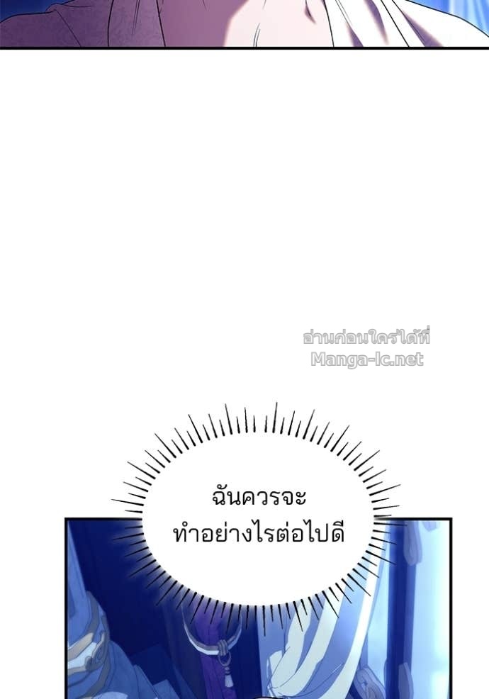 Doujin-Lc- อ่าน โดจิน มังฮวา เกาหลี ญี่ปุ่น จีน แปลไทย ชายาคนสุดท้ายของเจ้าชายไร้หัวใจ ตอนที่ 1 2 3 4 5 6 7 8 9 10 11 12 13 14 ฟรี ไม่มีโฆษณา อ่าน โดจิน Manhwa เกาหลี ญี่ปุ่น จีน เรามีครบ คัดมาให้เน้นๆ โดจิน 18+ รับประกันความฟินโดย Doujin Lc