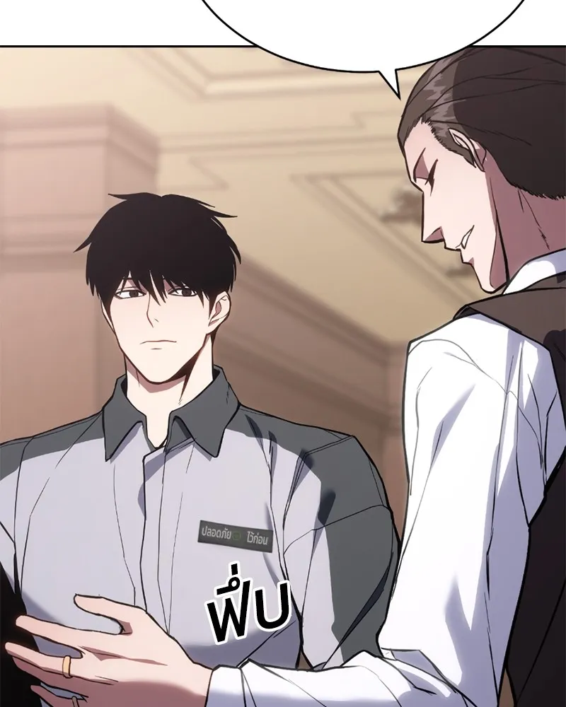 แบคXX ตอนที่ 1 รูปที่ 80