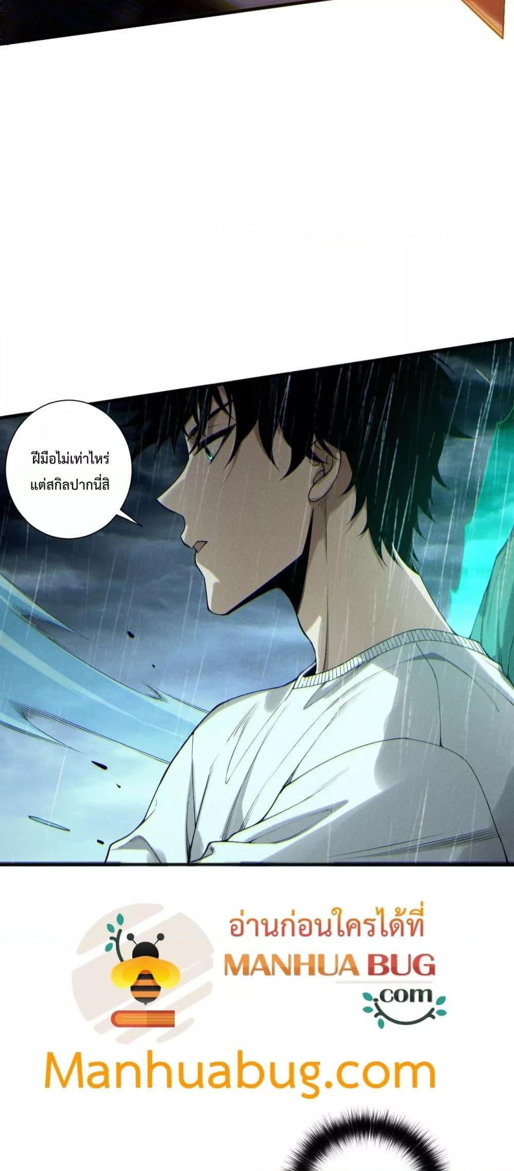 Manga-lc-com อ่านมังงะ อ่านการ์ตูน ออนไลน์ ฟรี NecromancerKin ตอนที่ 1 2 3 4 5 6 7 8 9 10 11 12 13 14 ฟรี ไม่มีโฆษณา Manga-lc - อ่าน มังงะ อ่าน การ์ตูน ออนไลน์ อ่านมังงะ ฟรี