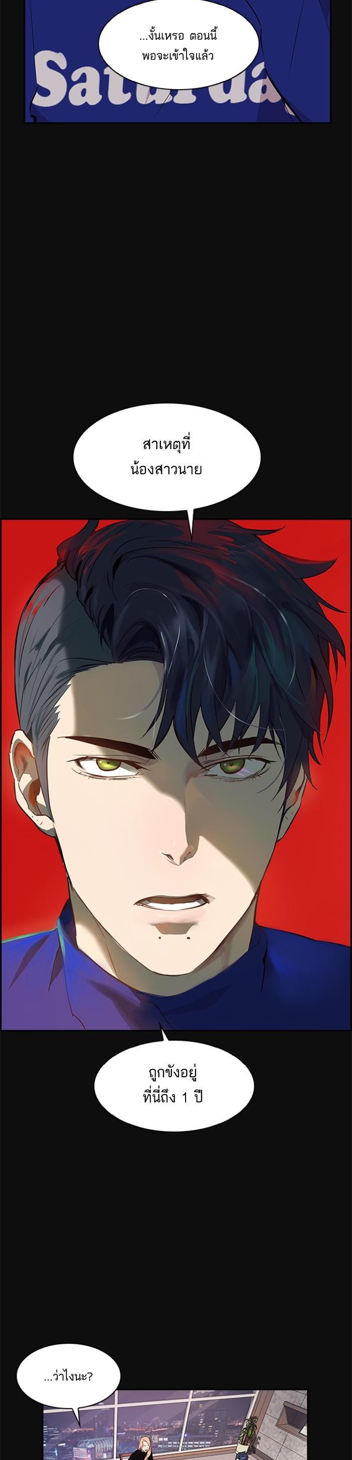 Manga-lc-com อ่านมังงะ อ่านการ์ตูน ออนไลน์ ฟรี The World Is Money and Power กลโกงโลกพนัน ตอนที่ 1 2 3 4 5 6 7 8 9 10 11 12 13 14 ฟรี ไม่มีโฆษณา Manga-lc - อ่าน มังงะ อ่าน การ์ตูน ออนไลน์ อ่านมังงะ ฟรี