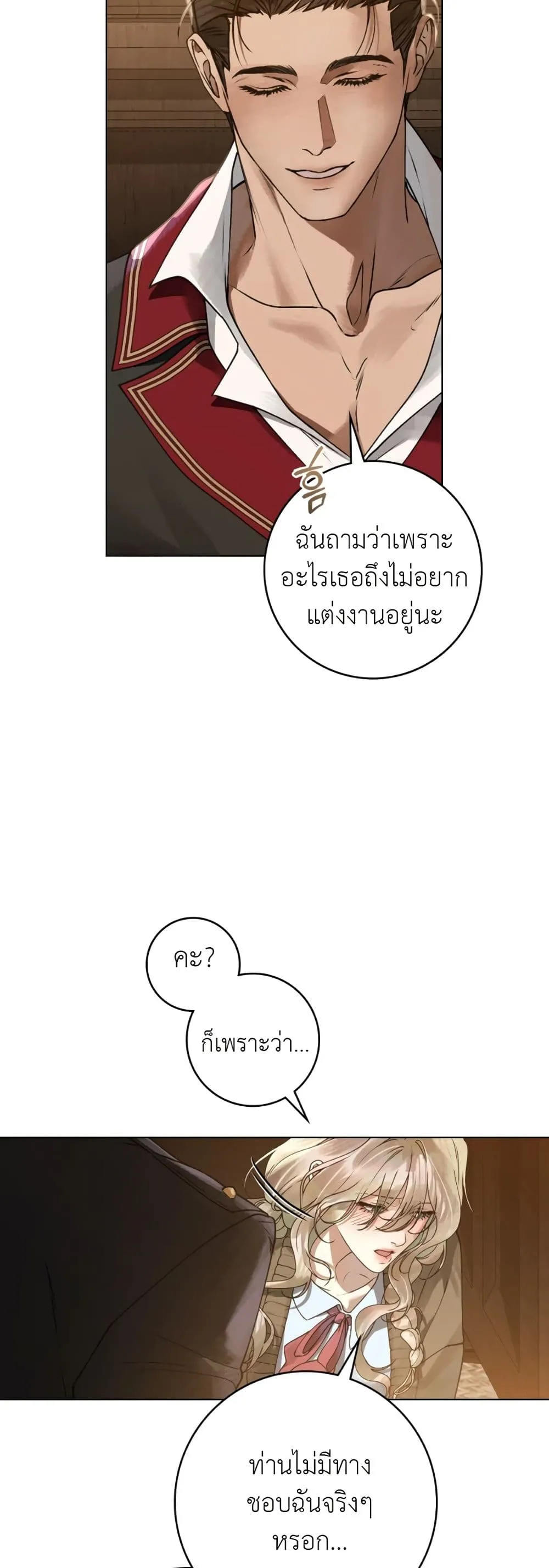 Manga-lc-com อ่านมังงะ อ่านการ์ตูน ออนไลน์ ฟรี A Wicked Husband ตอนที่ 1 2 3 4 5 6 7 8 9 10 11 12 13 14 ฟรี ไม่มีโฆษณา Manga-lc - อ่าน มังงะ อ่าน การ์ตูน ออนไลน์ อ่านมังงะ ฟรี