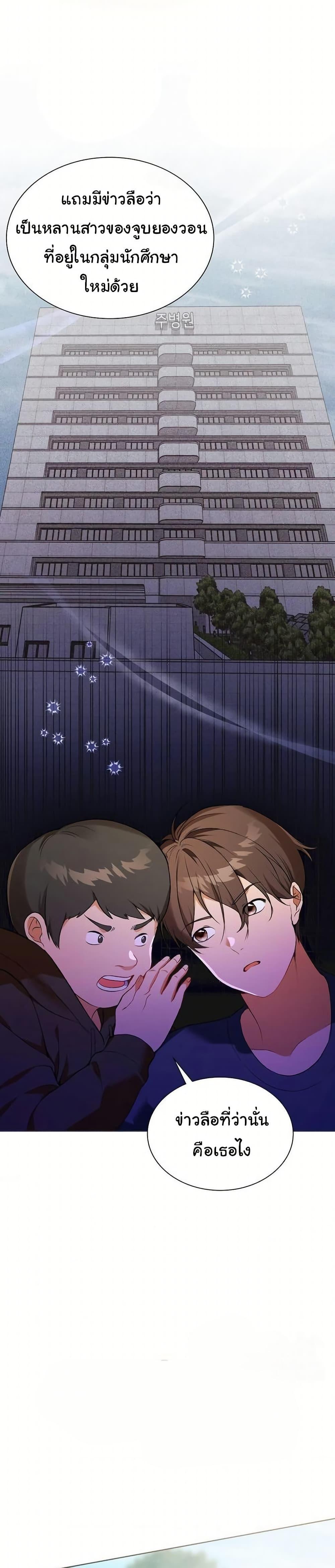 Doujin-Lc- อ่าน โดจิน มังฮวา เกาหลี ญี่ปุ่น จีน แปลไทย Change Days ตอนที่ 1 2 3 4 5 6 7 8 9 10 11 12 13 14 ฟรี ไม่มีโฆษณา อ่าน โดจิน Manhwa เกาหลี ญี่ปุ่น จีน เรามีครบ คัดมาให้เน้นๆ โดจิน 18+ รับประกันความฟินโดย  Doujin Lc