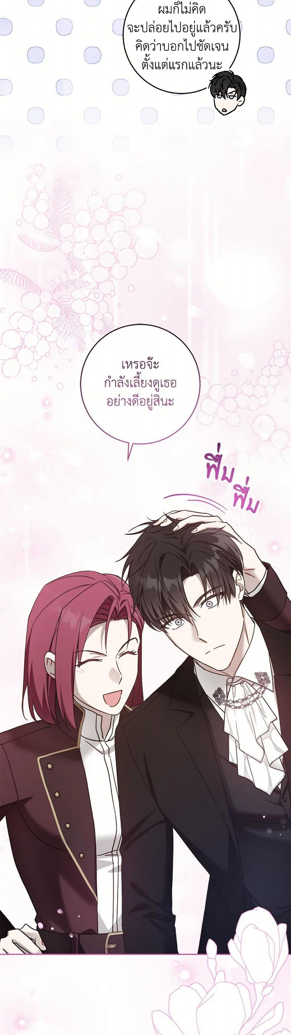 Manga-lc-com อ่านมังงะ อ่านการ์ตูน ออนไลน์ ฟรี Please Give Me the Pacifier ตอนที่ 1 2 3 4 5 6 7 8 9 10 11 12 13 14 ฟรี ไม่มีโฆษณา Manga-lc - อ่าน มังงะ อ่าน การ์ตูน ออนไลน์ อ่านมังงะ ฟรี