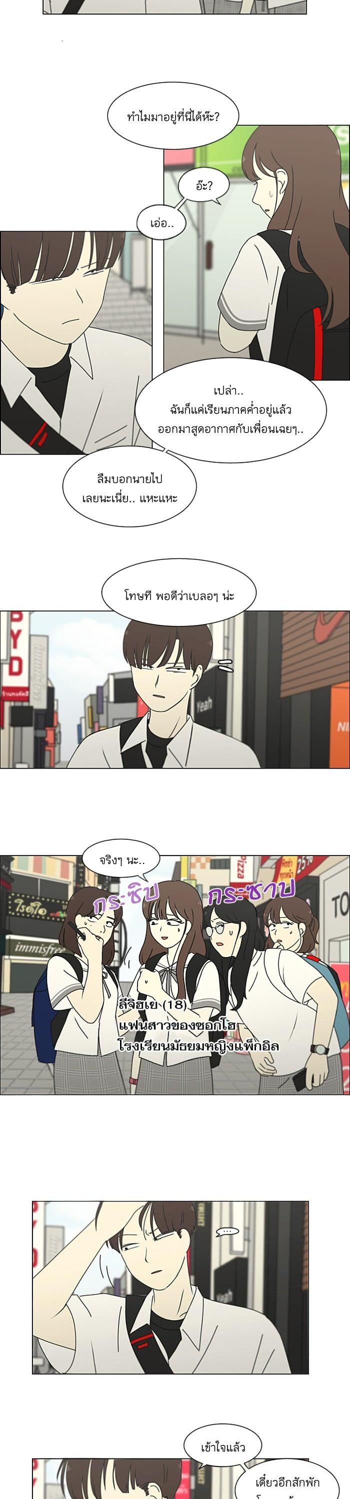 Manga-lc-com อ่านมังงะ อ่านการ์ตูน ออนไลน์ ฟรี Love Revolution รักนี้ต้องปฏิวัติ ตอนที่ 1 2 3 4 5 6 7 8 9 10 11 12 13 14 ฟรี ไม่มีโฆษณา Manga-lc - อ่าน มังงะ อ่าน การ์ตูน ออนไลน์ อ่านมังงะ ฟรี