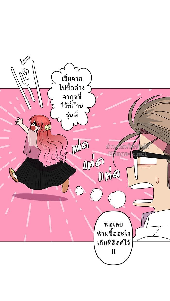 Doujin-Lc- อ่าน โดจิน มังฮวา เกาหลี ญี่ปุ่น จีน แปลไทย Take My Money รักนี้...มีเปย์ ตอนที่ 1 2 3 4 5 6 7 8 9 10 11 12 13 14 ฟรี ไม่มีโฆษณา อ่าน โดจิน Manhwa เกาหลี ญี่ปุ่น จีน เรามีครบ คัดมาให้เน้นๆ โดจิน 18+ รับประกันความฟินโดย Doujin Lc