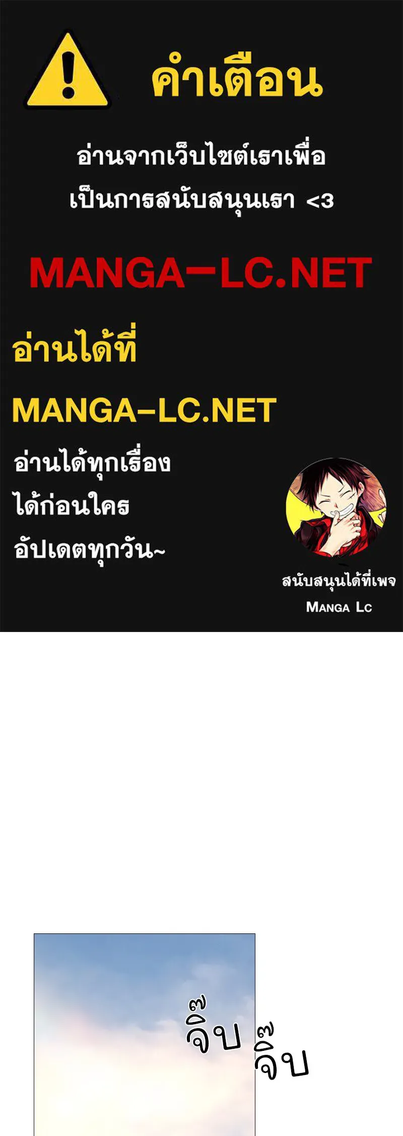 เซเรน่า ตอนที่ 97 รูปที่ 1