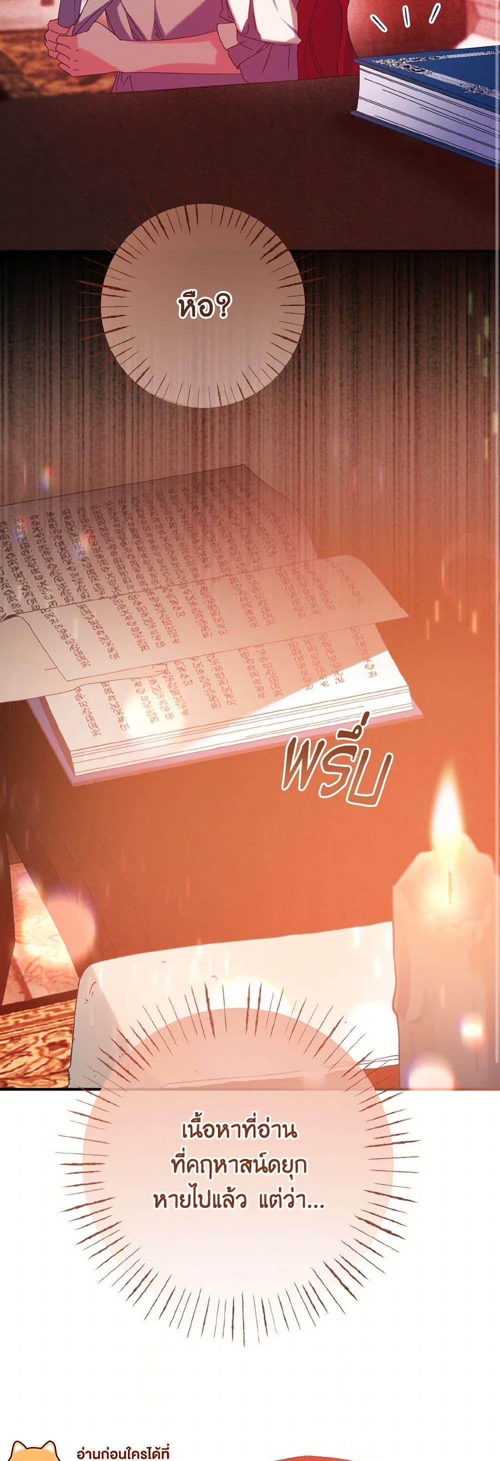 Manga-lc-com อ่านมังงะ อ่านการ์ตูน ออนไลน์ ฟรี I Tamed the Duke ตอนที่ 1 2 3 4 5 6 7 8 9 10 11 12 13 14 ฟรี ไม่มีโฆษณา Manga-lc - อ่าน มังงะ อ่าน การ์ตูน ออนไลน์ อ่านมังงะ ฟรี