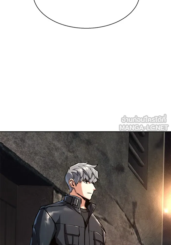 พี่ชายสายบอดี้การ์ด ตอนที่ 226 รูปที่ 3