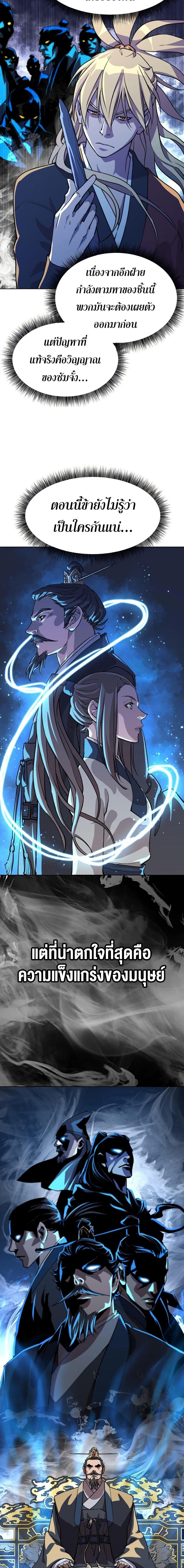 Manga-lc-com อ่านมังงะ อ่านการ์ตูน ออนไลน์ ฟรี The Great Sage of the Namgung Clan ตอนที่ 1 2 3 4 5 6 7 8 9 10 11 12 13 14 ฟรี ไม่มีโฆษณา Manga-lc - อ่าน มังงะ อ่าน การ์ตูน ออนไลน์ อ่านมังงะ ฟรี