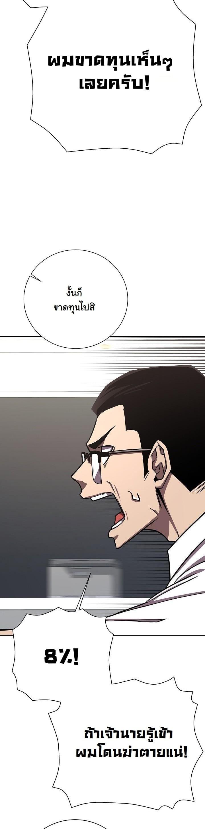 Manga-lc-com อ่านมังงะ อ่านการ์ตูน ออนไลน์ ฟรี The Sword God From a Ruined World ตอนที่ 1 2 3 4 5 6 7 8 9 10 11 12 13 14 ฟรี ไม่มีโฆษณา Manga-lc - อ่าน มังงะ อ่าน การ์ตูน ออนไลน์ อ่านมังงะ ฟรี