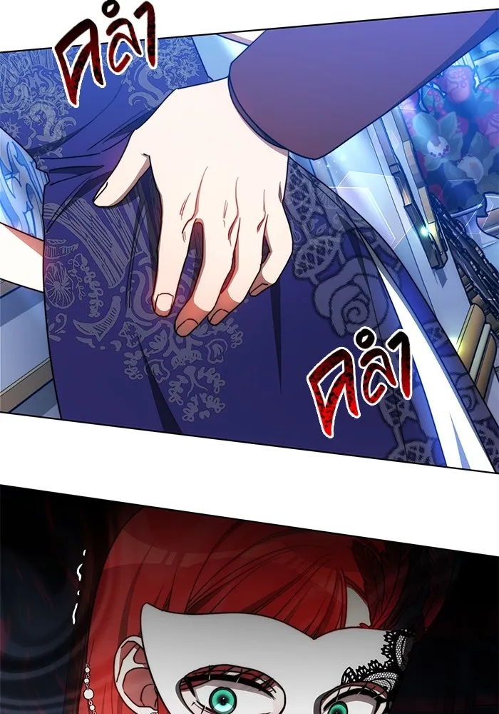 เหตุผลที่ฉันนอกใจ ตอนที่ 31 รูปที่ 70