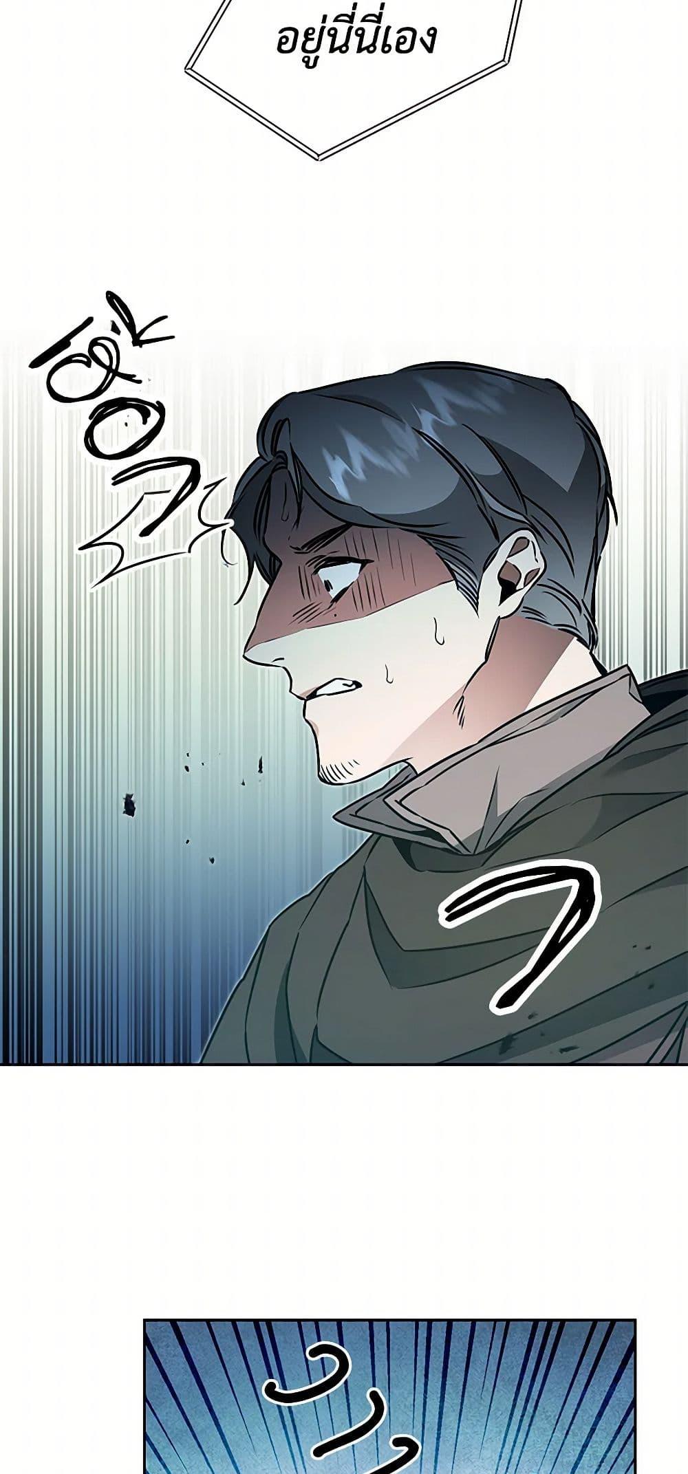 Manga-lc-com อ่านมังงะ อ่านการ์ตูน ออนไลน์ ฟรี I’ve Become the Villainous Empress of a Novel ตอนที่ 1 2 3 4 5 6 7 8 9 10 11 12 13 14 ฟรี ไม่มีโฆษณา Manga-lc - อ่าน มังงะ อ่าน การ์ตูน ออนไลน์ อ่านมังงะ ฟรี