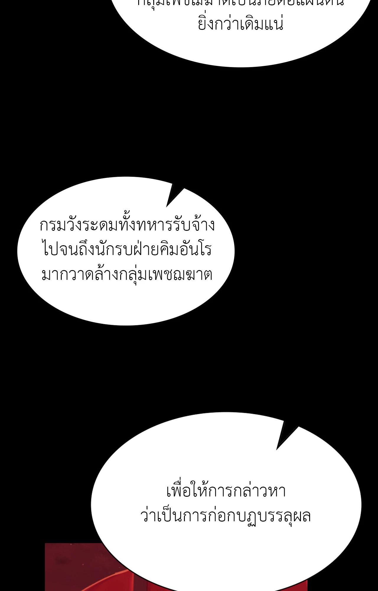 Doujin-Lc- อ่าน โดจิน มังฮวา เกาหลี ญี่ปุ่น จีน แปลไทย Madam ตอนที่ 1 2 3 4 5 6 7 8 9 10 11 12 13 14 ฟรี ไม่มีโฆษณา อ่าน โดจิน Manhwa เกาหลี ญี่ปุ่น จีน เรามีครบ คัดมาให้เน้นๆ โดจิน 18+ รับประกันความฟินโดย  Doujin Lc