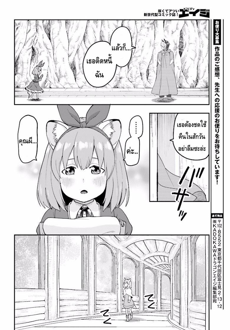 Manga-lc-com อ่านมังงะ อ่านการ์ตูน ออนไลน์ ฟรี Konjiki no Moji Tsukai – Yuusha Yonin ni Makikomareta Unique Cheat ตอนที่ 1 2 3 4 5 6 7 8 9 10 11 12 13 14 ฟรี ไม่มีโฆษณา Manga-lc - อ่าน มังงะ อ่าน การ์ตูน ออนไลน์ อ่านมังงะ ฟรี