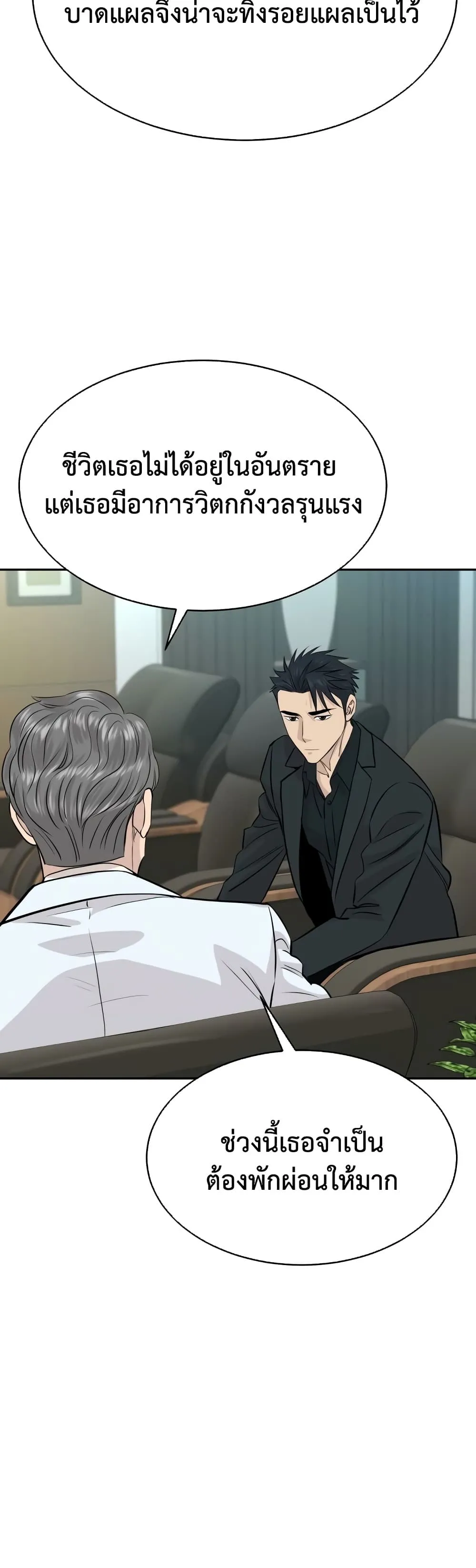 Manga-lc-com อ่านมังงะ อ่านการ์ตูน ออนไลน์ ฟรี Genius Grandson of the Loan Shark King – หลานอัจฉริยะของราชา ตอนที่ 1 2 3 4 5 6 7 8 9 10 11 12 13 14 ฟรี ไม่มีโฆษณา Manga-lc - อ่าน มังงะ อ่าน การ์ตูน ออนไลน์ อ่านมังงะ ฟรี