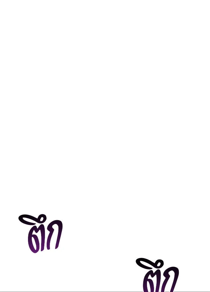 ราชาลานประลอง ตอนที่ 44 รูปที่ 185