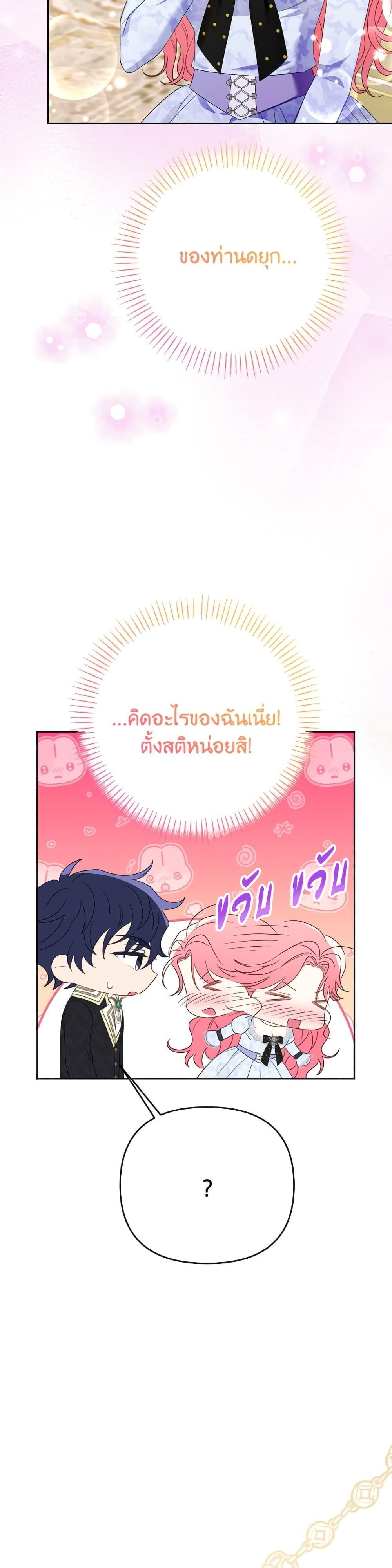 Manga-lc-com อ่านมังงะ อ่านการ์ตูน ออนไลน์ ฟรี I Thought You Were a Time-Limited Husband ตอนที่ 1 2 3 4 5 6 7 8 9 10 11 12 13 14 ฟรี ไม่มีโฆษณา Manga-lc - อ่าน มังงะ อ่าน การ์ตูน ออนไลน์ อ่านมังงะ ฟรี