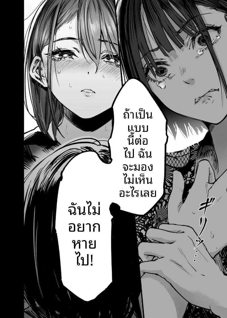 Doujin-Lc- อ่าน โดจิน มังฮวา เกาหลี ญี่ปุ่น จีน แปลไทย ฉันยอมตายดีกว่าที่จะเห็นสองคนนั้นมีความสุข (Sakayama Shinta) ตอนที่ 1 2 3 4 5 6 7 8 9 10 11 12 13 14 ฟรี ไม่มีโฆษณา อ่าน โดจิน Manhwa เกาหลี ญี่ปุ่น จีน เรามีครบ คัดมาให้เน้นๆ โดจิน 18+ รับประกันความฟินโดย  Doujin Lc