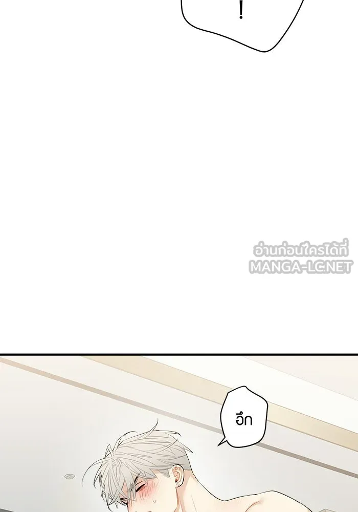 Good Gosh Daddy ตอนที่ 43 ให้รุ่นพี่สอน รูปที่ 42
