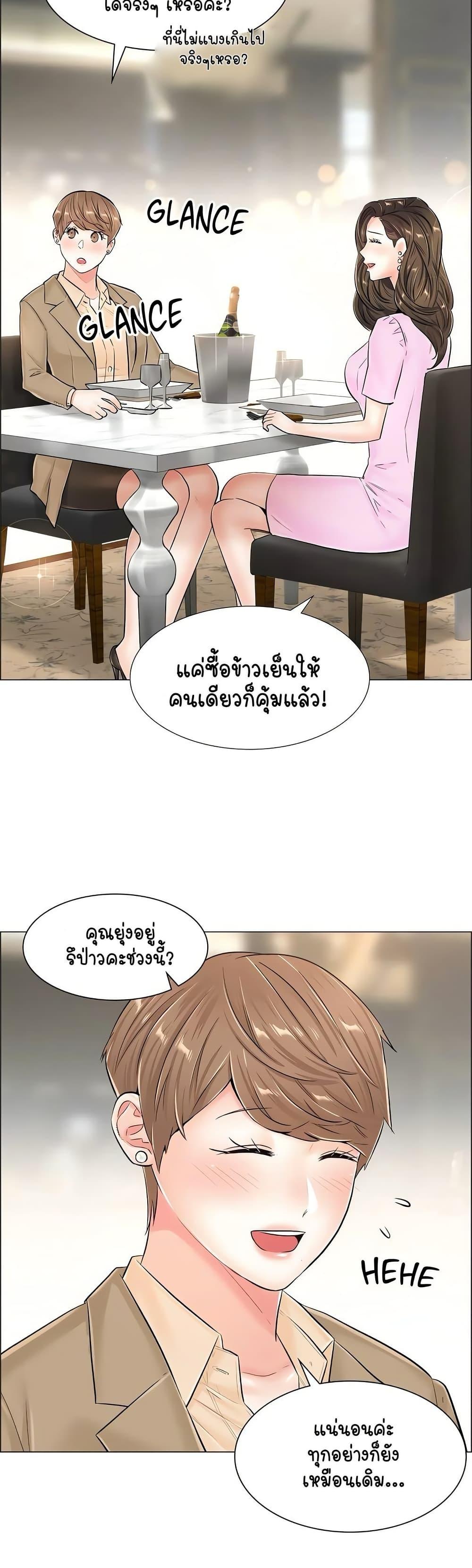 Doujin-Lc- อ่าน โดจิน มังฮวา เกาหลี ญี่ปุ่น จีน แปลไทย The Game Fatal Doctor ตอนที่ 1 2 3 4 5 6 7 8 9 10 11 12 13 14 ฟรี ไม่มีโฆษณา อ่าน โดจิน Manhwa เกาหลี ญี่ปุ่น จีน เรามีครบ คัดมาให้เน้นๆ โดจิน 18+ รับประกันความฟินโดย  Doujin Lc