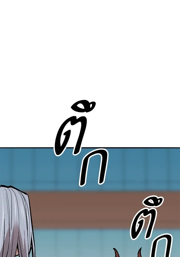 ยอดคนเลเวลทะลุ ตอนที่ 67 เหล่าสหายสัตว์วิเศษ รูปที่ 68