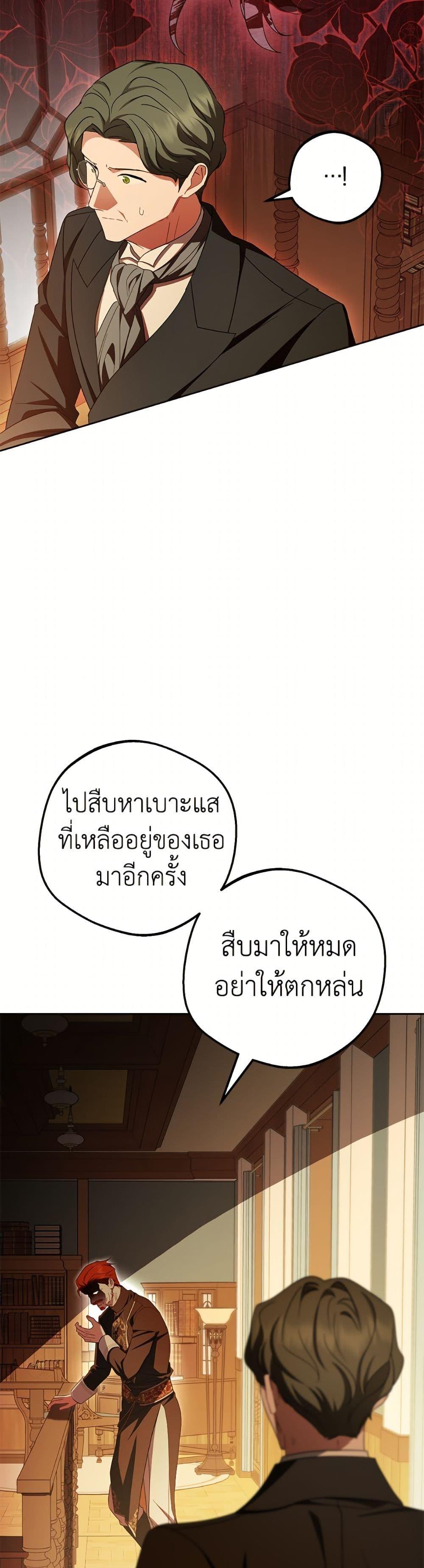 Manga-lc-com อ่านมังงะ อ่านการ์ตูน ออนไลน์ ฟรี The Villainess Is Shy In Receiving Love ตอนที่ 1 2 3 4 5 6 7 8 9 10 11 12 13 14 ฟรี ไม่มีโฆษณา Manga-lc - อ่าน มังงะ อ่าน การ์ตูน ออนไลน์ อ่านมังงะ ฟรี