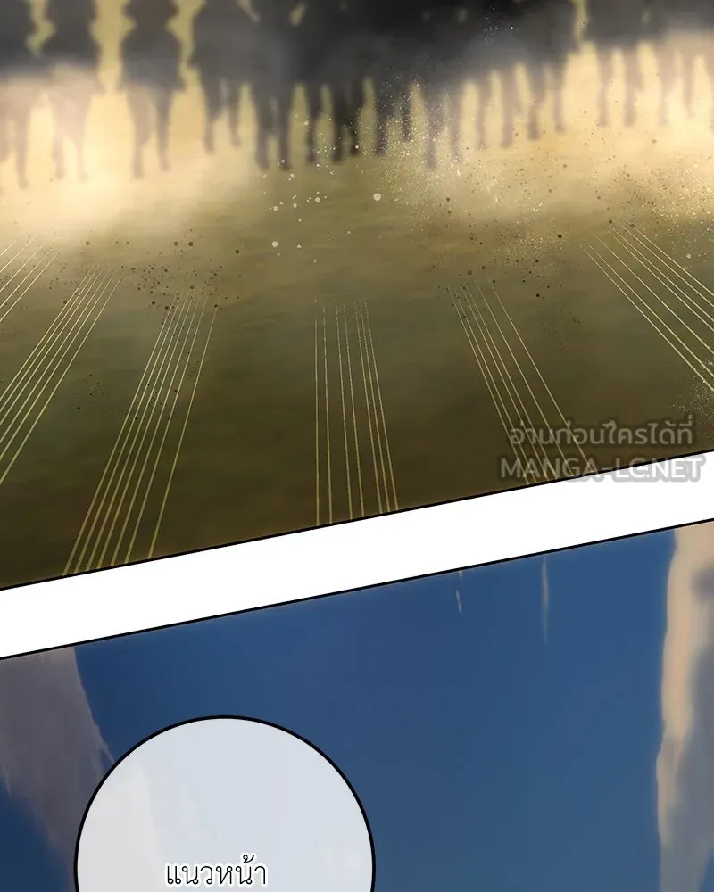 เจ้าหญิงคลั่งแห่งวังหลวง ตอนที่ 133 รูปที่ 192