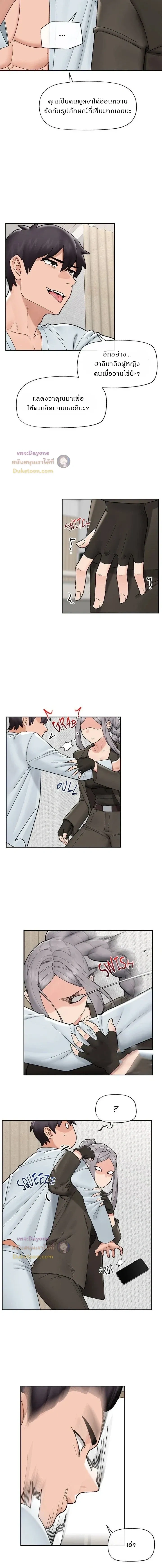 Doujin-Lc- อ่าน โดจิน มังฮวา เกาหลี ญี่ปุ่น จีน แปลไทย Hypnotist Security Guard พลิกชีวิตยามด้วยแอปสะกดเสียว ตอนที่ 1 2 3 4 5 6 7 8 9 10 11 12 13 14 ฟรี ไม่มีโฆษณา อ่าน โดจิน Manhwa เกาหลี ญี่ปุ่น จีน เรามีครบ คัดมาให้เน้นๆ โดจิน 18+ รับประกันความฟินโดย  Doujin Lc