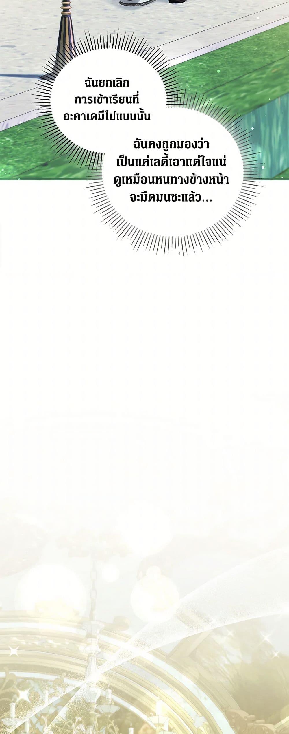 Manga-lc-com อ่านมังงะ อ่านการ์ตูน ออนไลน์ ฟรี The Hero’s Ready to Retire ตอนที่ 1 2 3 4 5 6 7 8 9 10 11 12 13 14 ฟรี ไม่มีโฆษณา Manga-lc - อ่าน มังงะ อ่าน การ์ตูน ออนไลน์ อ่านมังงะ ฟรี