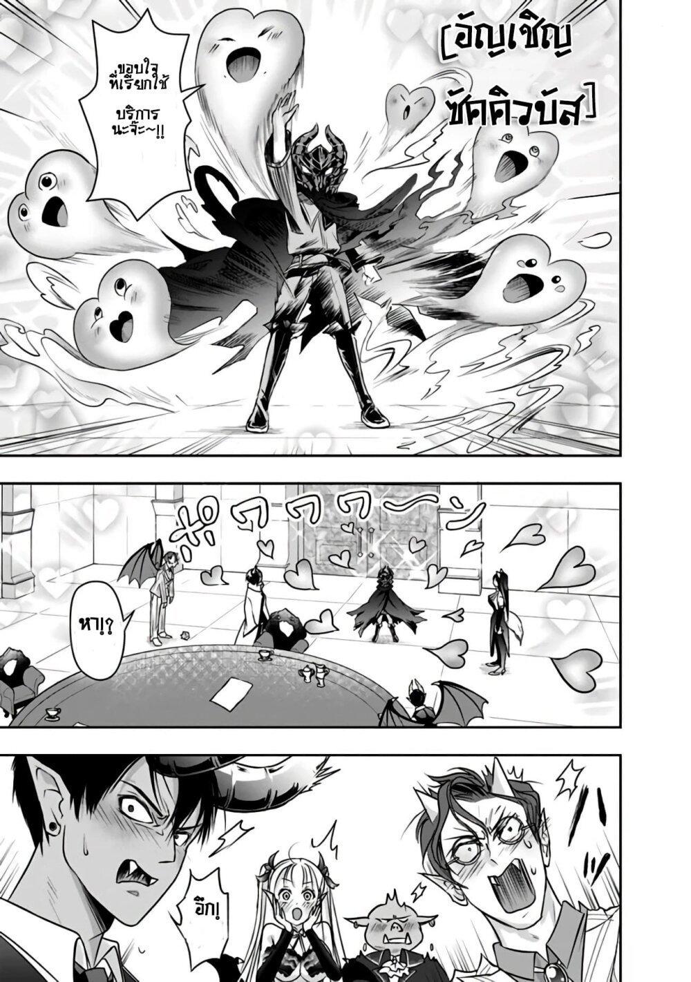 Manga-lc-com อ่านมังงะ อ่านการ์ตูน ออนไลน์ ฟรี Shitsugyou Kenja no Nariagari ตอนที่ 1 2 3 4 5 6 7 8 9 10 11 12 13 14 ฟรี ไม่มีโฆษณา Manga-lc - อ่าน มังงะ อ่าน การ์ตูน ออนไลน์ อ่านมังงะ ฟรี