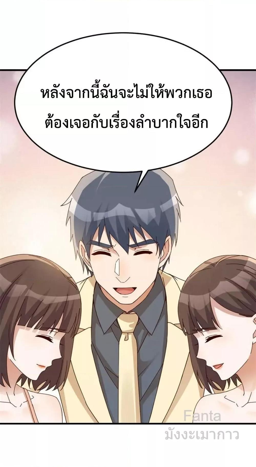 Manga-lc-com อ่านมังงะ อ่านการ์ตูน ออนไลน์ ฟรี MyTwinGirlfri ตอนที่ 1 2 3 4 5 6 7 8 9 10 11 12 13 14 ฟรี ไม่มีโฆษณา Manga-lc - อ่าน มังงะ อ่าน การ์ตูน ออนไลน์ อ่านมังงะ ฟรี