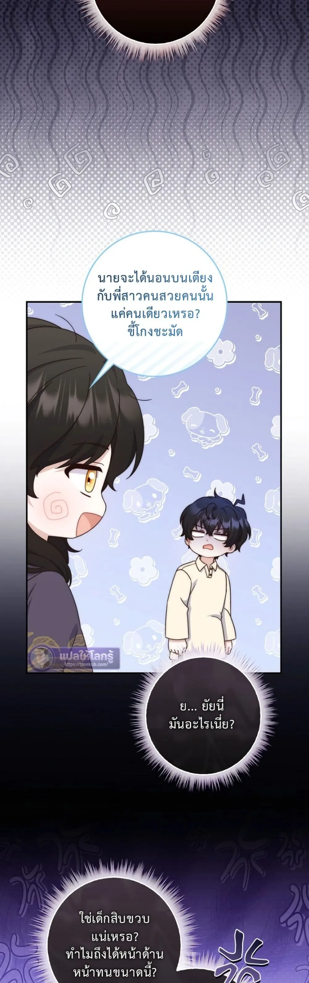 Manga-lc-com อ่านมังงะ อ่านการ์ตูน ออนไลน์ ฟรี The Emperor’s Marriage Scam ตอนที่ 1 2 3 4 5 6 7 8 9 10 11 12 13 14 ฟรี ไม่มีโฆษณา Manga-lc - อ่าน มังงะ อ่าน การ์ตูน ออนไลน์ อ่านมังงะ ฟรี