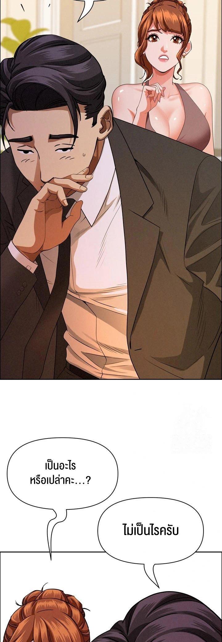 Doujin-Lc- อ่าน โดจิน มังฮวา เกาหลี ญี่ปุ่น จีน แปลไทย Milf Guard ตอนที่ 1 2 3 4 5 6 7 8 9 10 11 12 13 14 ฟรี ไม่มีโฆษณา อ่าน โดจิน Manhwa เกาหลี ญี่ปุ่น จีน เรามีครบ คัดมาให้เน้นๆ โดจิน 18+ รับประกันความฟินโดย  Doujin Lc
