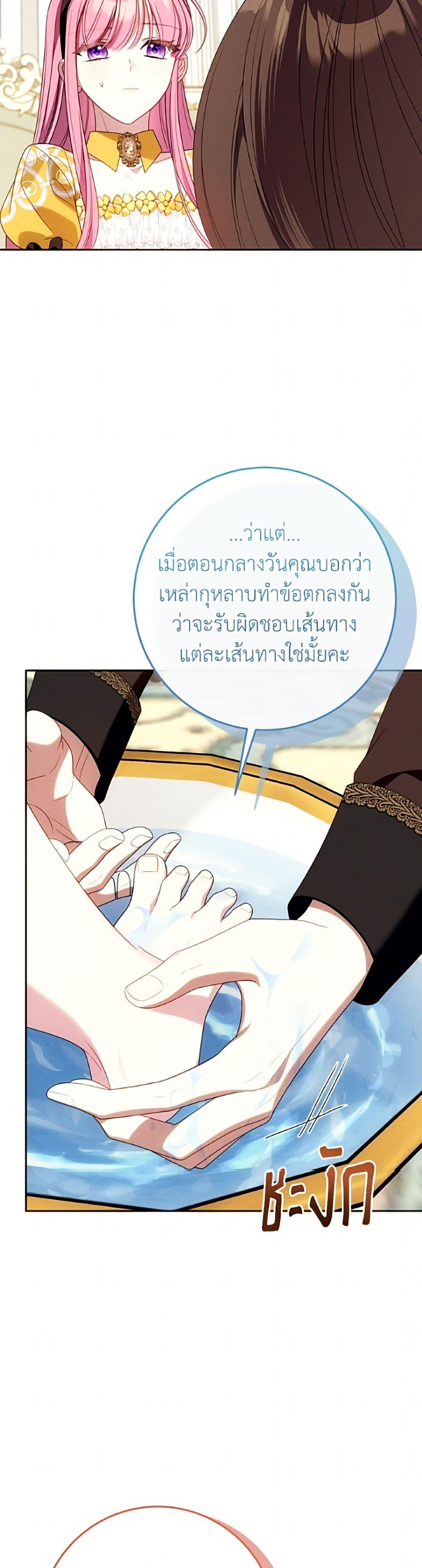 Manga-lc-com อ่านมังงะ อ่านการ์ตูน ออนไลน์ ฟรี I Met the Male Lead in Prison ตอนที่ 1 2 3 4 5 6 7 8 9 10 11 12 13 14 ฟรี ไม่มีโฆษณา Manga-lc - อ่าน มังงะ อ่าน การ์ตูน ออนไลน์ อ่านมังงะ ฟรี