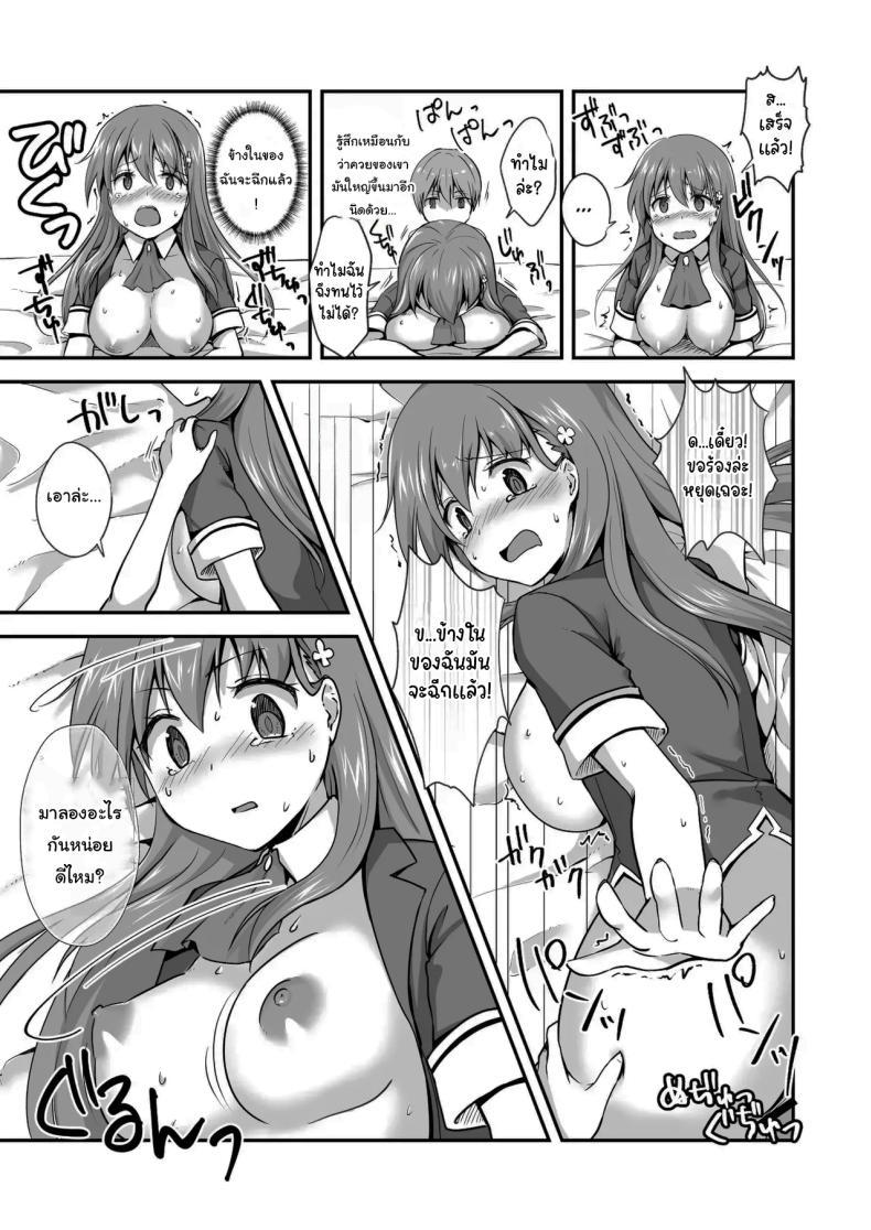 Doujin-Lc- อ่าน โดจิน มังฮวา เกาหลี ญี่ปุ่น จีน แปลไทย แค่ทนให้ได้เกินเดือนนึงก็พอ The Story Of A Highschool Idol Girl(H cup) Getting Put In Her Place By A Shota ~~ X-sai Joshikousei Idol (H Cup) o Shota ga Wakaraseru Hon ตอนที่ 1 2 3 4 5 6 7 8 9 10 11 12 13 14 ฟรี ไม่มีโฆษณา อ่าน โดจิน Manhwa เกาหลี ญี่ปุ่น จีน เรามีครบ คัดมาให้เน้นๆ โดจิน 18+ รับประกันความฟินโดย  Doujin Lc