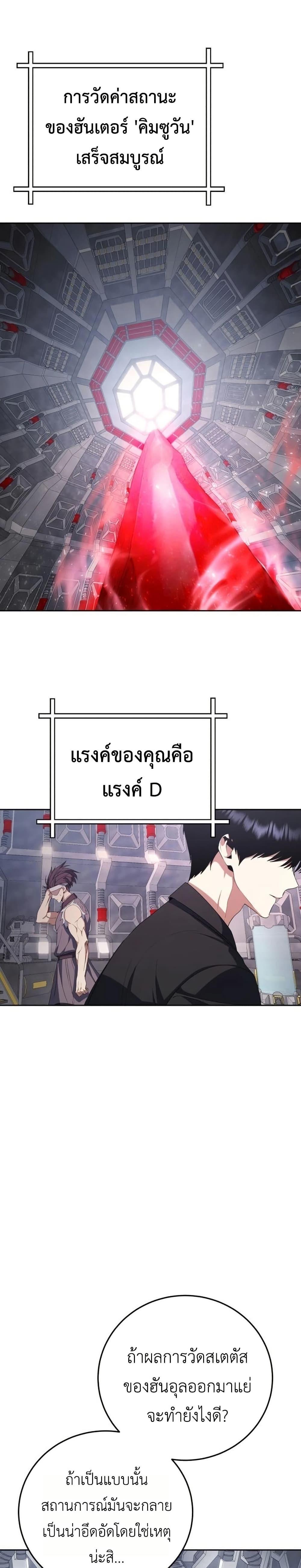 Manga-lc-com อ่านมังงะ อ่านการ์ตูน ออนไลน์ ฟรี Fight Monsters with Monsters ตอนที่ 1 2 3 4 5 6 7 8 9 10 11 12 13 14 ฟรี ไม่มีโฆษณา Manga-lc - อ่าน มังงะ อ่าน การ์ตูน ออนไลน์ อ่านมังงะ ฟรี