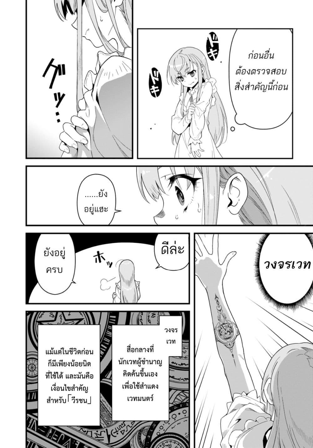 Manga-lc-com อ่านมังงะ อ่านการ์ตูน ออนไลน์ ฟรี Reijou Arisu no Eiyuutan ~ Kizoku no Shoujo ni Tensei shita Eiyuu wa Yagate Saikyou to Nari Hitobito wo Sukuu Tame Musou suru ~ ตอนที่ 1 2 3 4 5 6 7 8 9 10 11 12 13 14 ฟรี ไม่มีโฆษณา Manga-lc - อ่าน มังงะ อ่าน การ์ตูน ออนไลน์ อ่านมังงะ ฟรี