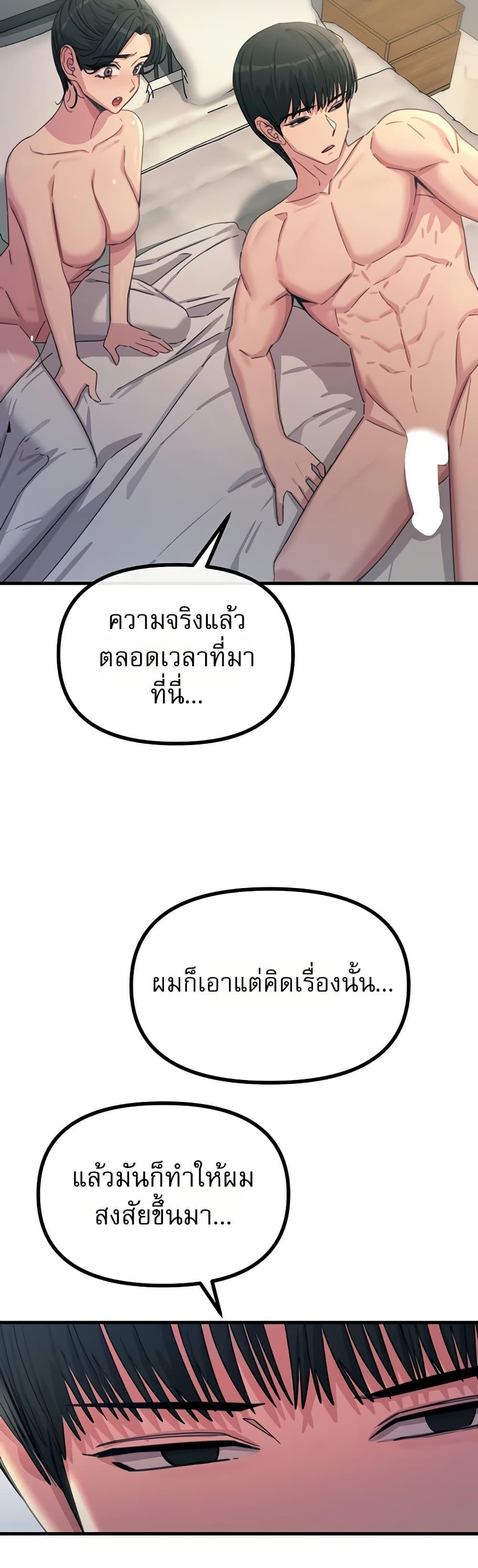 Doujin-Lc- อ่าน โดจิน มังฮวา เกาหลี ญี่ปุ่น จีน แปลไทย You Won’t ตอนที่ 1 2 3 4 5 6 7 8 9 10 11 12 13 14 ฟรี ไม่มีโฆษณา อ่าน โดจิน Manhwa เกาหลี ญี่ปุ่น จีน เรามีครบ คัดมาให้เน้นๆ โดจิน 18+ รับประกันความฟินโดย  Doujin Lc
