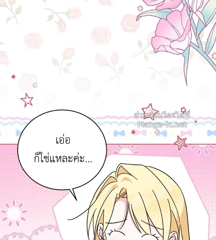 Doujin-Lc- อ่าน โดจิน มังฮวา เกาหลี ญี่ปุ่น จีน แปลไทย แกรนด์ดัชเชสล็อกมง ตอนที่ 1 2 3 4 5 6 7 8 9 10 11 12 13 14 ฟรี ไม่มีโฆษณา อ่าน โดจิน Manhwa เกาหลี ญี่ปุ่น จีน เรามีครบ คัดมาให้เน้นๆ โดจิน 18+ รับประกันความฟินโดย Doujin Lc