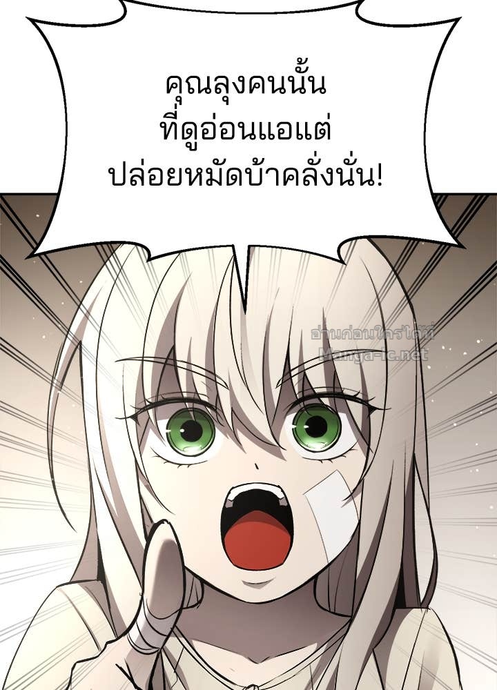 Doujin-Lc- อ่าน โดจิน มังฮวา เกาหลี ญี่ปุ่น จีน แปลไทย ผู้พิชิตเกมป้องกันฐาน ตอนที่ 1 2 3 4 5 6 7 8 9 10 11 12 13 14 ฟรี ไม่มีโฆษณา อ่าน โดจิน Manhwa เกาหลี ญี่ปุ่น จีน เรามีครบ คัดมาให้เน้นๆ โดจิน 18+ รับประกันความฟินโดย Doujin Lc