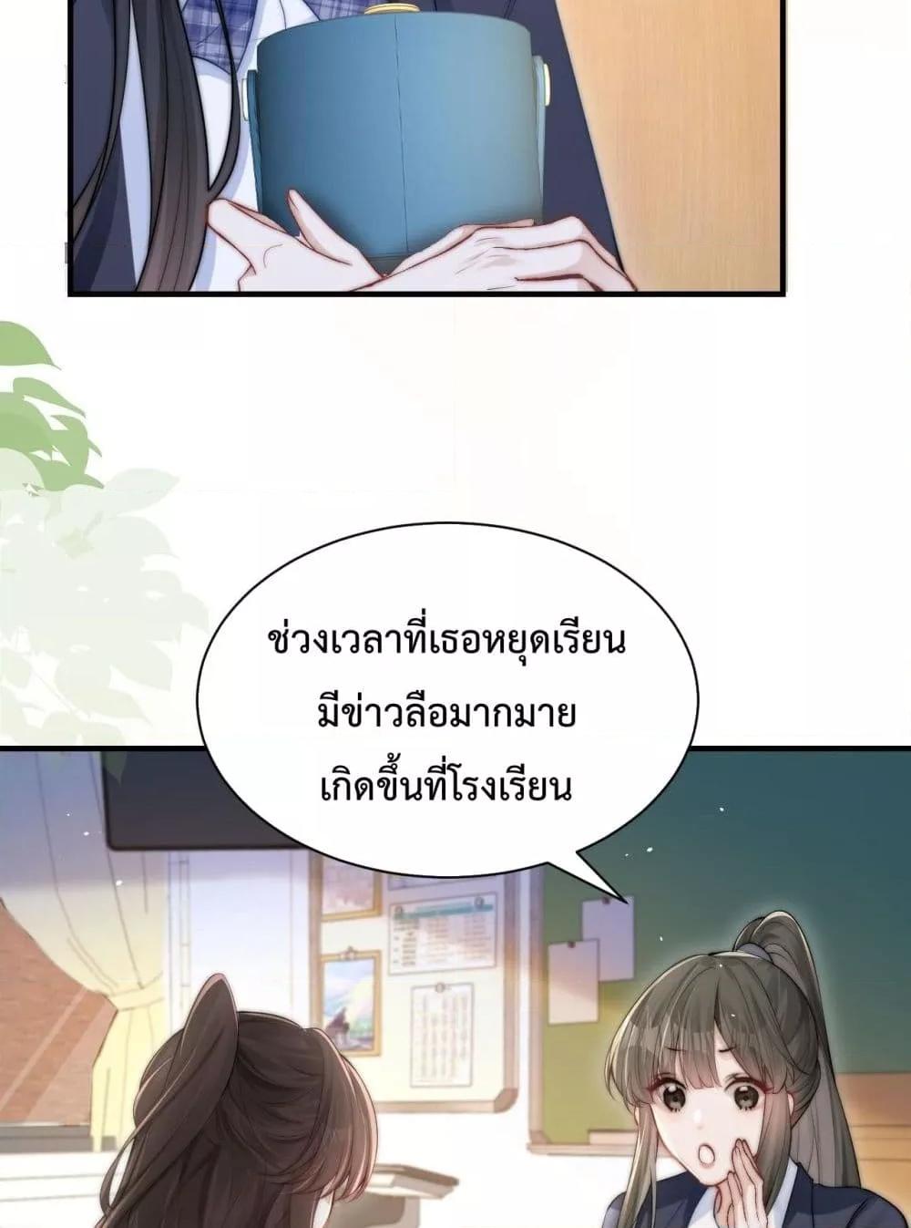 Manga-lc-com อ่านมังงะ อ่านการ์ตูน ออนไลน์ ฟรี CanYouHearMe ตอนที่ 1 2 3 4 5 6 7 8 9 10 11 12 13 14 ฟรี ไม่มีโฆษณา Manga-lc - อ่าน มังงะ อ่าน การ์ตูน ออนไลน์ อ่านมังงะ ฟรี
