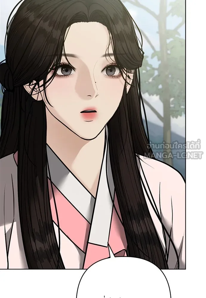 ความลับของสาวร่างทรง ตอนที่ 37 รูปที่ 72